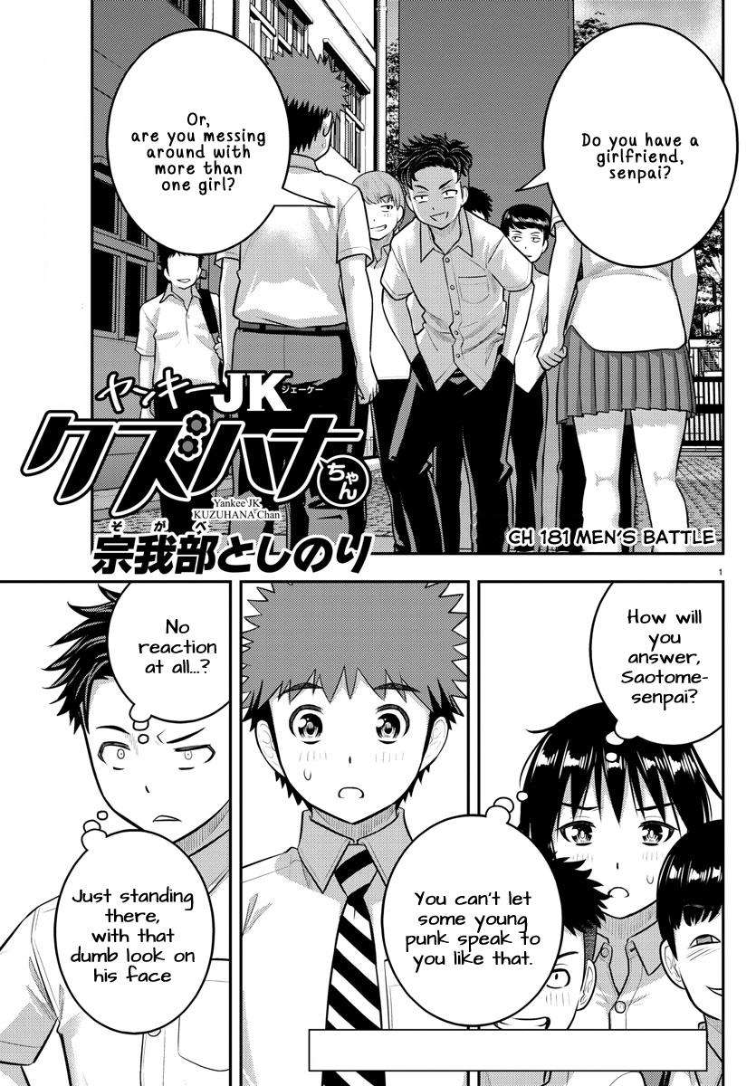 Yankee High School Girl Kuzuhana-chan, Chapter 181 image 01